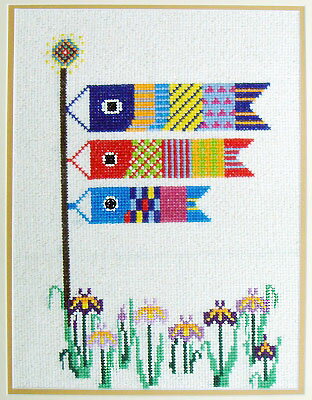 (sk107) 予約販売 刺繍キット【 こいのぼり と ショウブ 】vo.2 クロスステッチ オリジナルキット 初心者でも簡単!! 手芸
