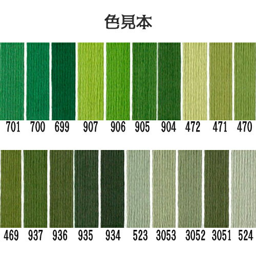 樂天商城 - (dmc25-13) 【緑・黄緑系4】刺繍 刺しゅう糸 DMC 25番糸 豊富なカラーバリエーション クロスステッチ 手芸 クラフト