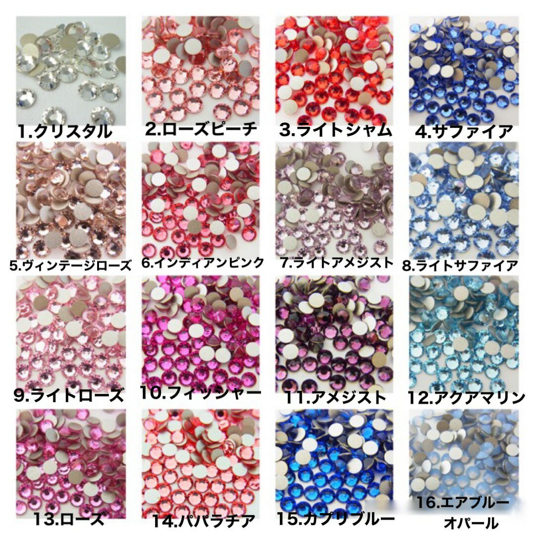 【 スワロフスキー 】Swarovski スワロ #2028 #2058 ss7 ss9 100粒 カラー16色！！ クリスタル ローズピーチ ライトシャム サファイア ヴィンテージローズ インディアンピンク ライトアメジスト ライトサファイア ライトローズ フィッシャー ハンドメイド レジンに♪