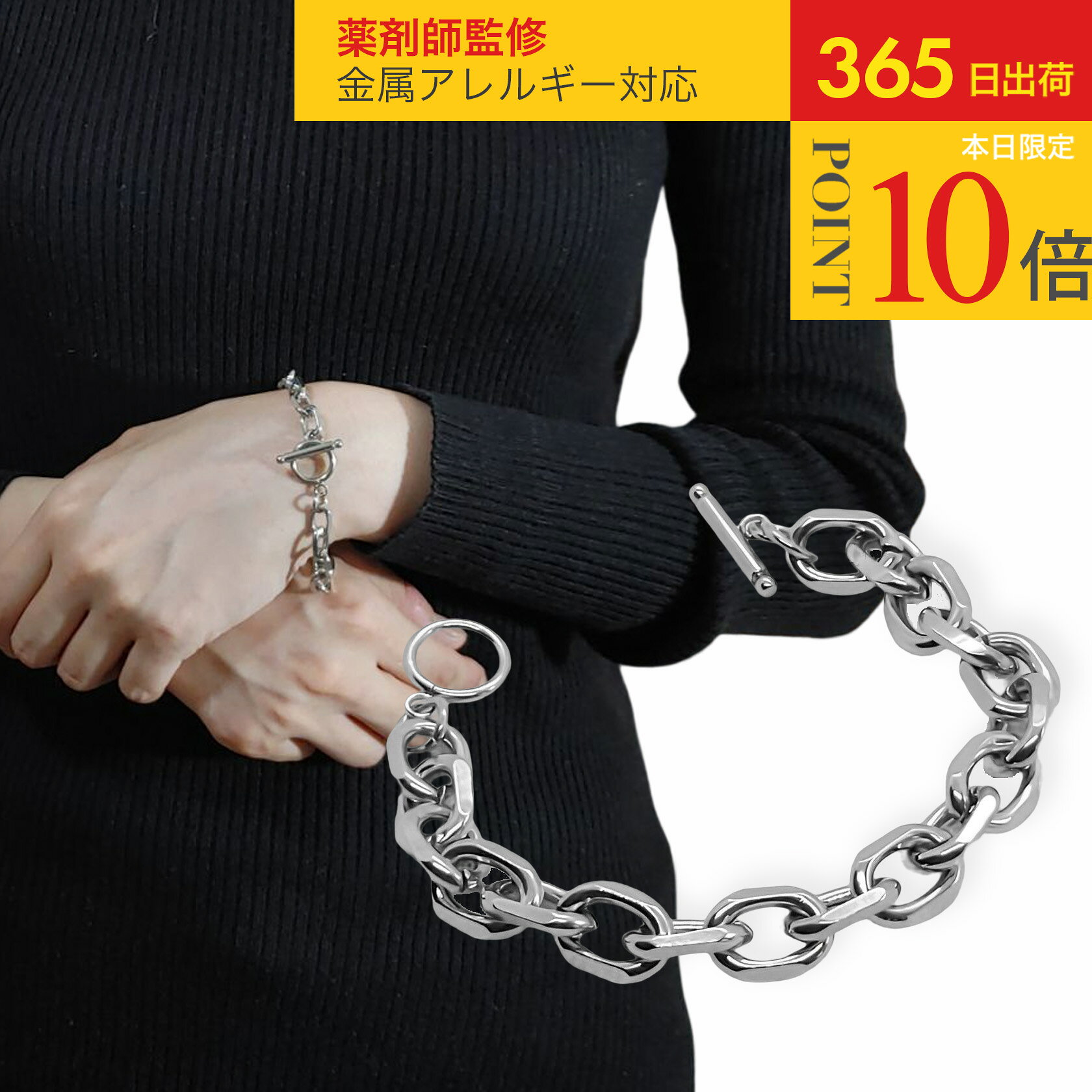 ＼本日＋P10倍／ ステンレス ブレスレット メンズ レディース シルバー つけっぱなし swars サージカル 錆びない 金属アレルギー対応 マンテル チェーン ユニセックス プチギフト 1000円以下