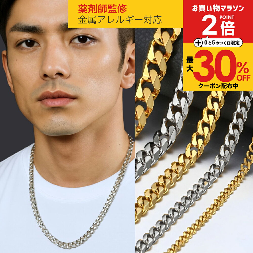 楽天市場】喜平 ネックレス 3g（ネックレスチェーン｜メンズジュエリー