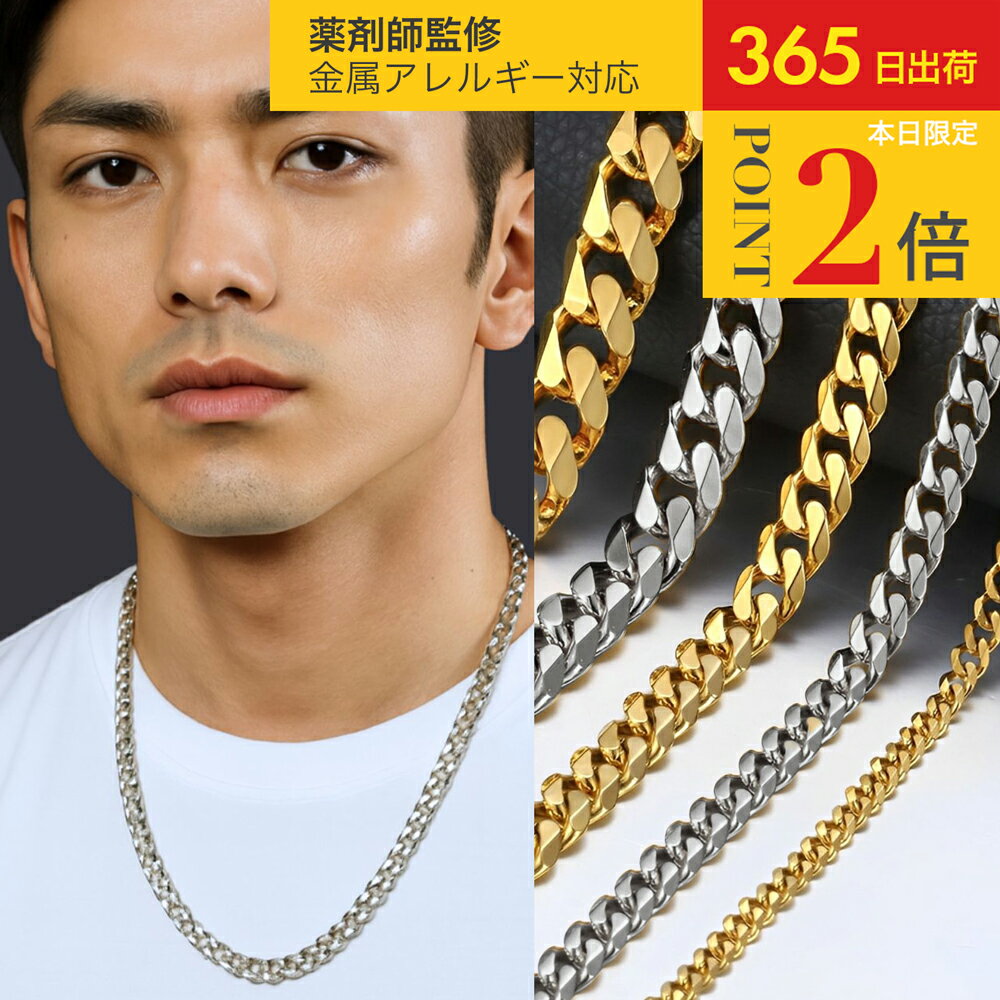 楽天市場】喜平 ネックレス 3g（ネックレスチェーン｜メンズジュエリー