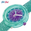 【公式ストア】Flik Flak フリックフラック OCEANAXUS オーシャナクサス FCSP112Swatch(スウォッチ) Power Time(パワー・タイム) 【送料無料】(素材)ベルト：シリコン ケース：プラスティックキッズ ボーイズ ガールズ 腕時計 人気 定番 プレゼント