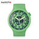 Swatch スウォッチ FRESH SQUEEZE フレッシュ・スクイーズ SB01G101Originals(オリジナルズ) BIG BOLD(ビッグ・ボールド) (素材)ベルト：シリコン ケース：プラスティックメンズ レディース 腕時計 人気 定番 プレゼント