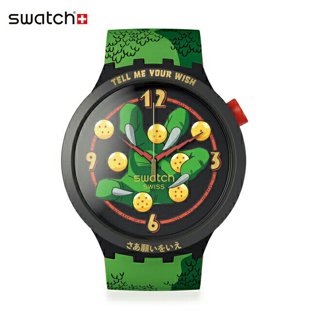 楽天スウォッチ公式オンラインストア【公式ストア】Swatch スウォッチ SHENRON X SWATCH 神龍×スウォッチ SB01Z102 ドラゴンボールZOriginals（オリジナルズ） BIG BOLD（ビッグ・ボールド） 【送料無料】（素材）ベルト：シリコン ケース：プラスティックメンズ レディース 腕時計 人気 プレゼント