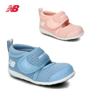 送料込み！ ニューバランス new balance IO508 靴 ベビーサンダル アクアシューズ 子供用 サマーシューズ 幼児 赤ちゃん 夏 涼しい 保育園 幼稚園 ファーストシューズ 通園 マジックテープ 軽量 メッシュ