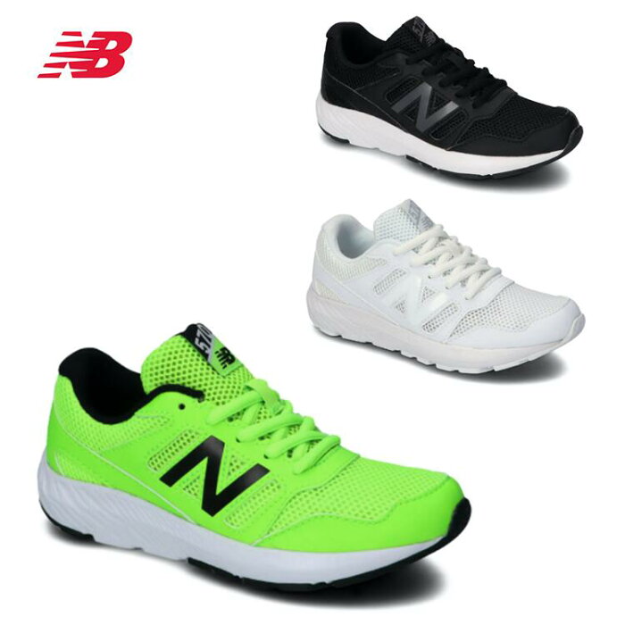 NEW BALANCE ニューバランス YK570 キッズ ジュニア スニーカー 白 ホワイト 真っ白 まっしろ オールホワイト 黒 ブラック 運動会 通学 小学生 ランニング ヒモ 通気性 涼しい 夏 体育館 メッシュ 軽い 軽量 部活 マラソン 学校 スポーツ ダンス 小学生 中学生 運動靴