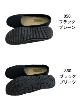 らくらく コンフォート 黒 ペタンコ 軽量
