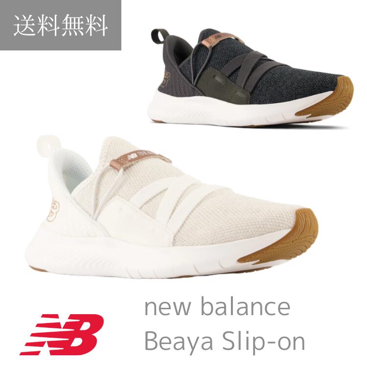 送料無料 NB W BEAYA SLIP-ON ニューバランス new balance WSBEY レディーススニーカー WALKING ランニング ウォーキング レディース ladies 女性用 ウィメンズ ピンク ホワイト ベーヤスリッポンのサムネイル