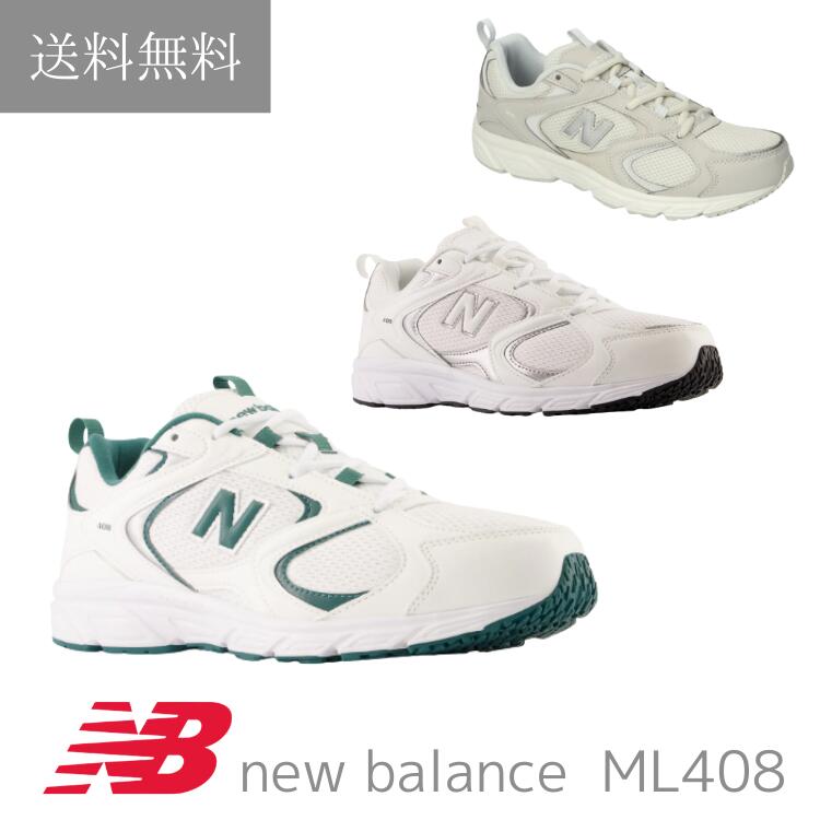 送料無料 ニューバランス new balance...の商品画像