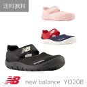 送料無料ニューバランス new balance YO208 キッズ 靴 サンダル アクアシューズ 子供用 海 川 プール 水遊び サマーシューズ 迷彩 ミリタリー トロピカル 水陸両用 レイン 雨の日 梅雨 夏 涼しい マジックテープ 軽い 軽量 メッシュ 履きやすい 脱ぎやすい