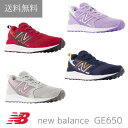 送料無料 new balance ニューバランス FRESH FOAM650 GE650 子供 キッズ ジュニア レディース スニーカーランニング 軽量 通園 ...