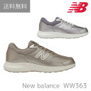 楽天ファミリーシューズ　スワッティー送料無料 new balance ニューバランス WW363 レディース スニーカー ワイド 梅雨 ファスナー付き 外反母趾 雨の日 レイン 人気 散歩 スポーツ マタニティ ゆったり クッション シャイニー　ワイド