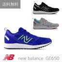 送料無料 new balance ニューバランス GE650 子供 キッズ ジュニア レディース スニーカーランニング 軽量 ひも シューレース 通学 走る 幅...