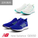 送料無料 new balance ニューバランス GE650 子供 キッズ ジュニア レディース スニーカーランニング 軽量 ひも シューレース 通学 走る 幅...