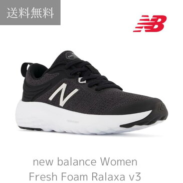 送料無料 Fresh Foam Ralaxa ニューバランス new balance WARLX ララクサ スニーカー 靴 ウォーキング レディース 軽量 フィットネス スポーツ 人気 スタイリッシュ ダンス 女性用 華やか ふかふか やわらかい クッション 軽い instagram インスタ