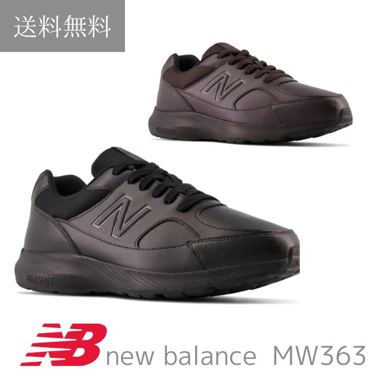 ニューバランス レザースニーカー メンズ new balance ニューバランス MW363 メンズ スニーカー ウォーキングシューズ 雨の日 レイン 合成皮革 シンセティックレザー 外反母趾 ダンス ゆったり クッション やわらか スポーツ 人気 軽量 散歩 ファスナー