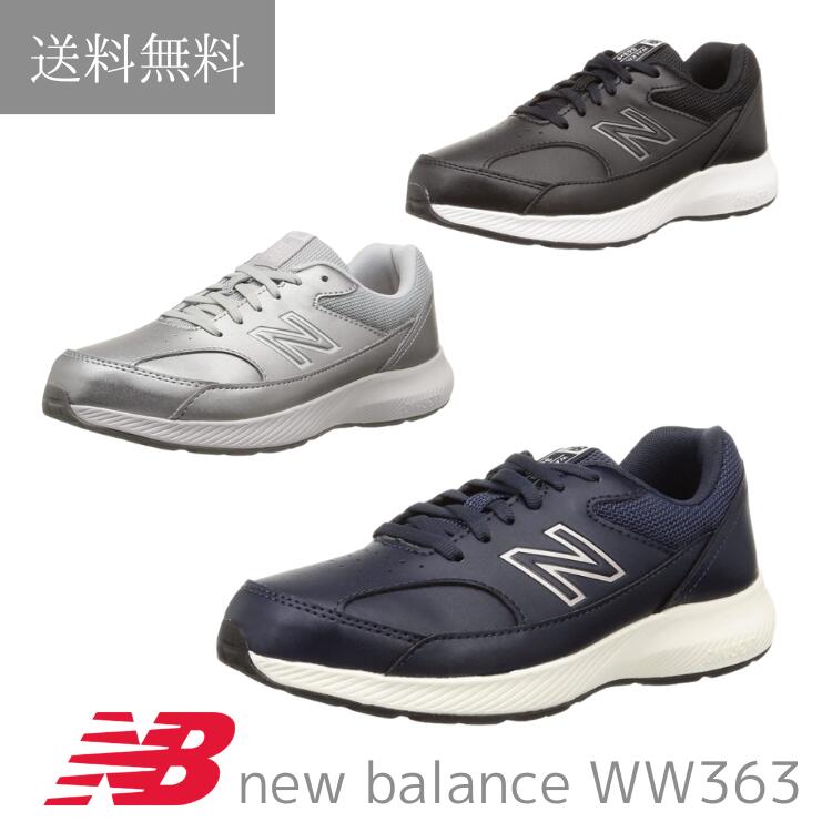 楽天ファミリーシューズ　スワッティー送料無料 new balance ニューバランス WW363 レディース スニーカー ワイド 梅雨 ファスナー付き 外反母趾 雨の日 レイン 人気 散歩 スポーツ マタニティ ゆったり クッション シャイニー