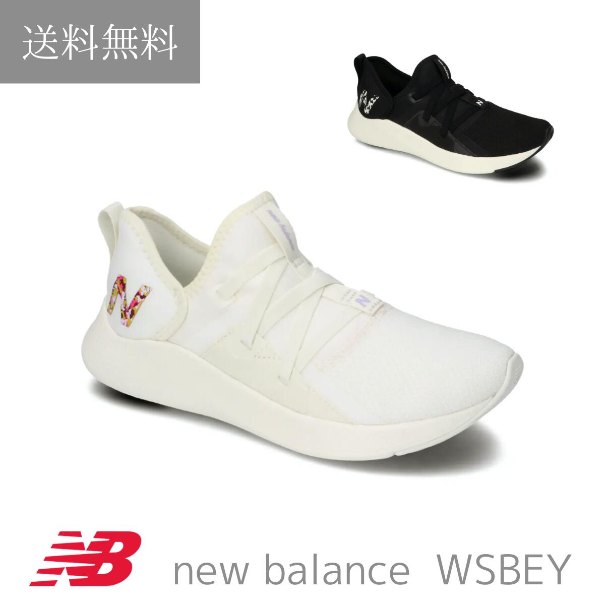 送料無料 NB W BEAYA SLIP-ON ニューバランス new balance WSBEY レディーススニーカー WALKING ランニング ウォーキング レディース ladies 女性用 ウィメンズ ピンク ホワイト ベーヤスリッポン