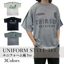 Tシャツ ストリート メンズ レディース おしゃれ 半袖 半袖Tシャツ クルーネックTシャツ 切替 カットソー M L LL スポーツ ゲームシャツ サッカーT...