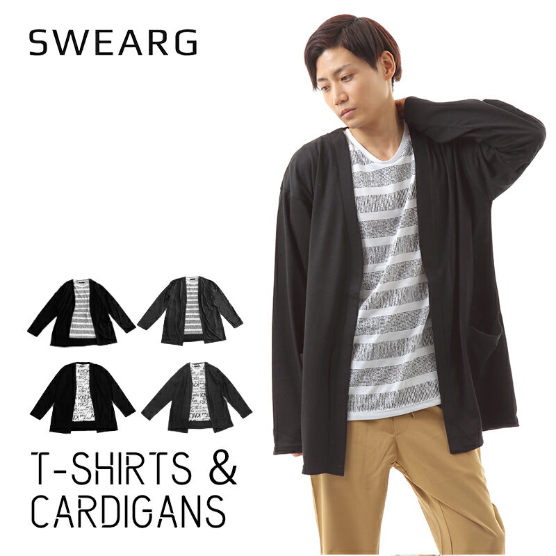 カーディガン メンズ アンサンブル プリントTシャツ Vネックカーディガン セット 総柄 半袖 Tシャツ インナー 長袖 ボーダー 無地 温度調整 冷房対策 薄...