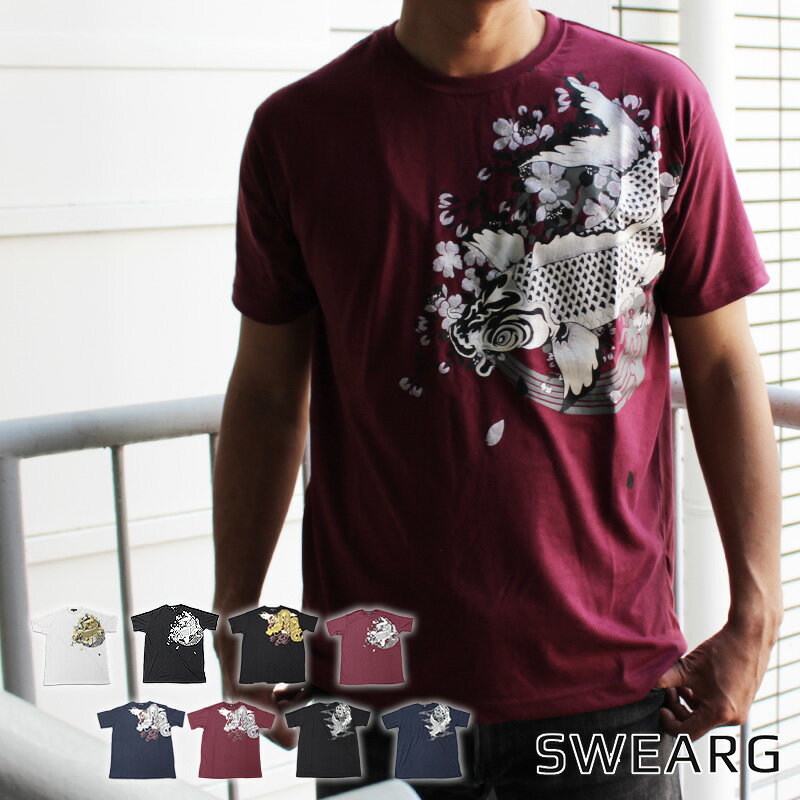 フライングセール 30%off 和柄半袖Tシャツ 夏用 夏 和柄 半袖 Tシャツ カットソー 和風 表柄 背面 背中 柄シャツ 和模様 存在感 派手 かっこいい...