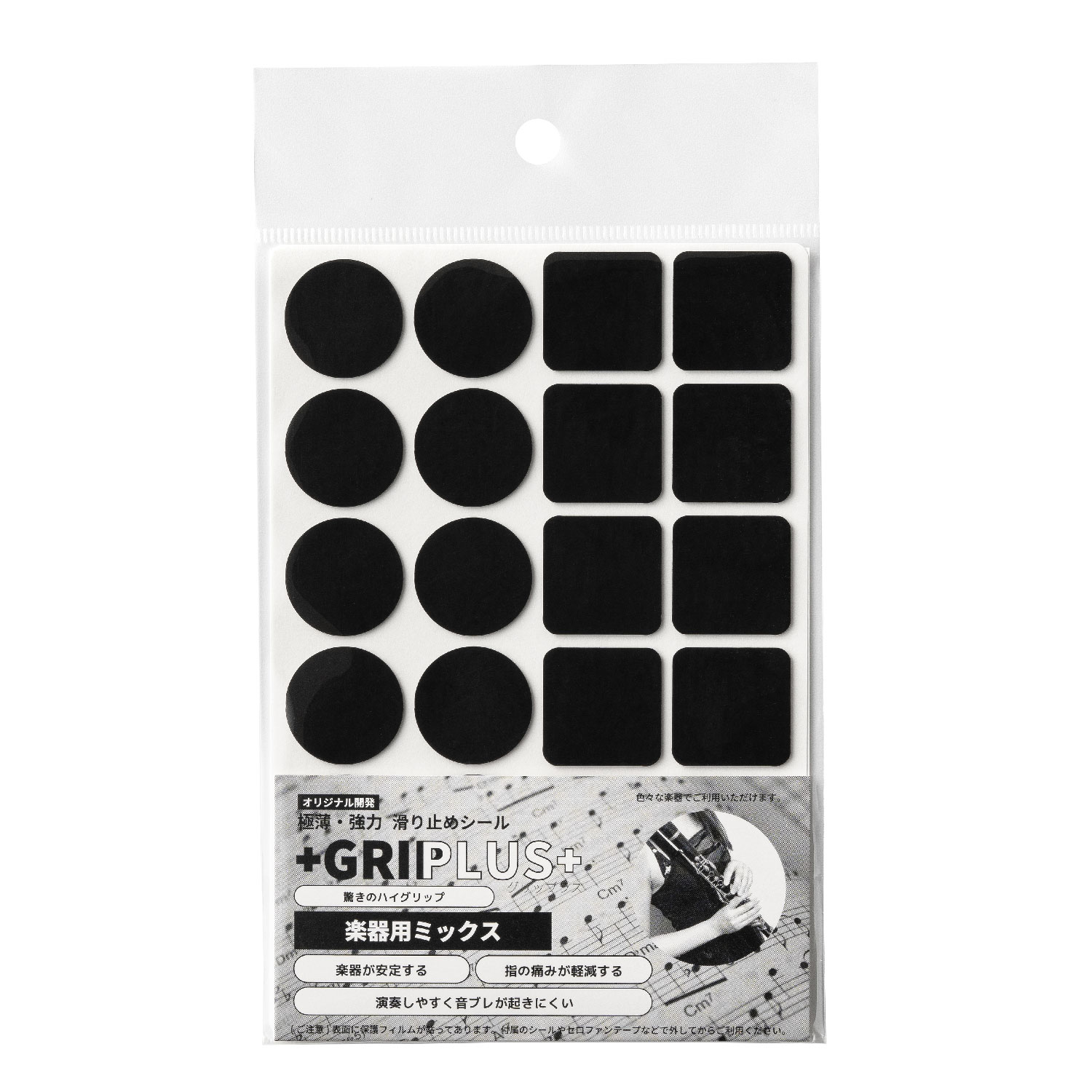 åץ饹 ڴ ߥåϤ  GRIPLUS ߤ᥷  ڴ ơ ͥå ե롼 ...