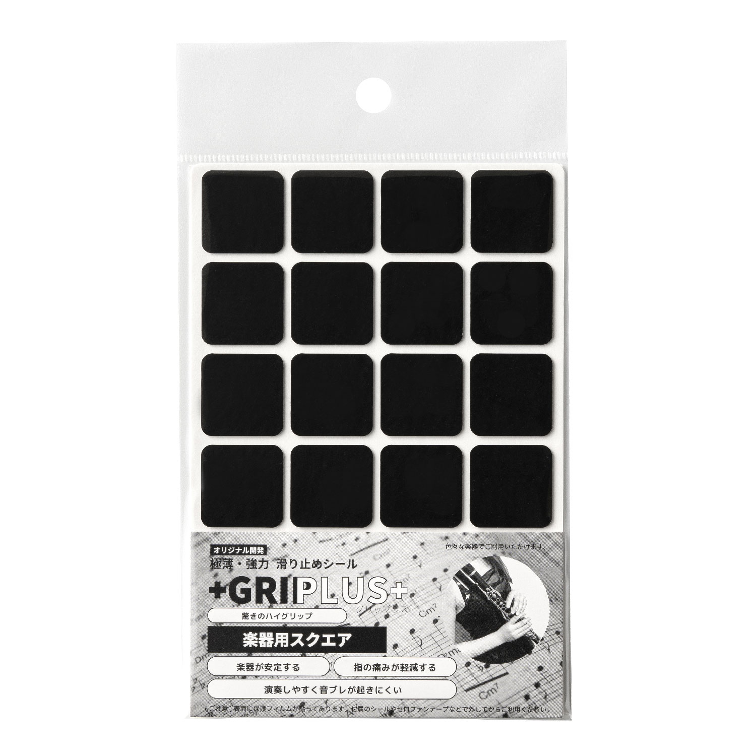åץ饹 ڴ Ϥ  GRIPLUS ߤ᥷  ڴ ơ ͥå ե롼 ...