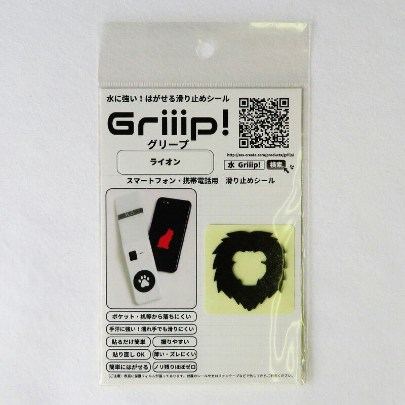 ˶ Ϥߤ᥷ Griiip! Petit 饤 ޥ֥ۡåȡѳߤᡡ1