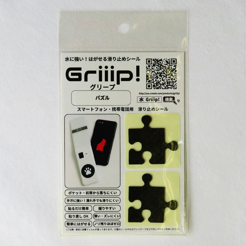 ˶ Ϥߤ᥷ Griiip! Petit ѥ ޥ֥ۡåȡѳߤᡡ2