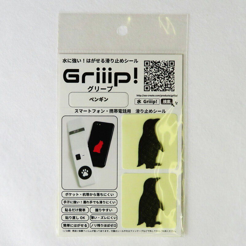 ˶ Ϥߤ᥷ Griiip! Petit ڥ󥮥 ޥ֥ۡåȡѳߤᡡ2