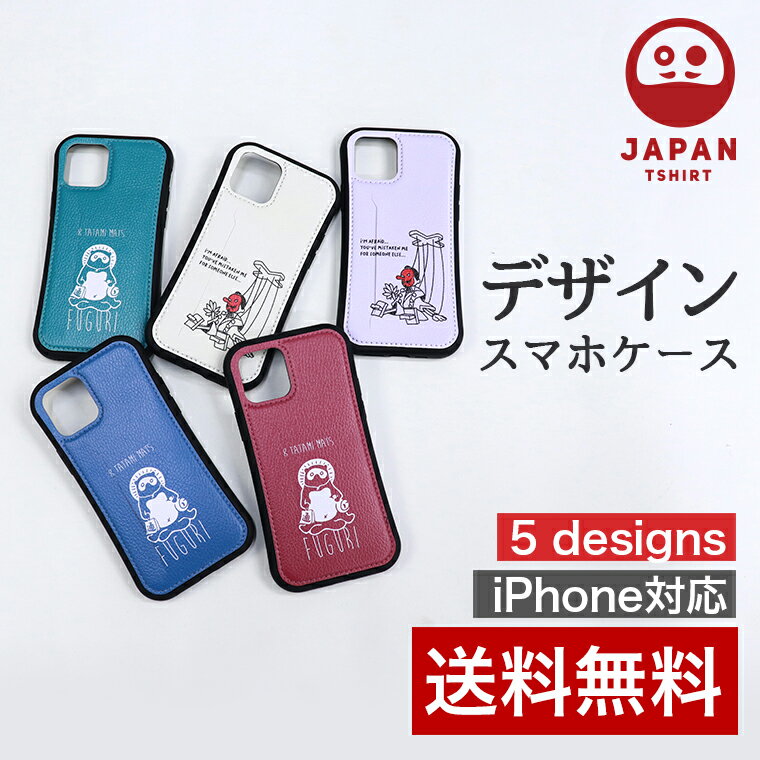 　スマホケース 衝撃吸収 バンバー カラフル iphone12 iphone11 pro max プリント デザイン イラスト