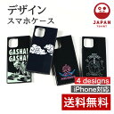 yJAPAN TSHIRT KXpl iPhoneP[Xz@X}zP[X KX  ubN { iphone12 iphone11 pro max vg fUC CXg