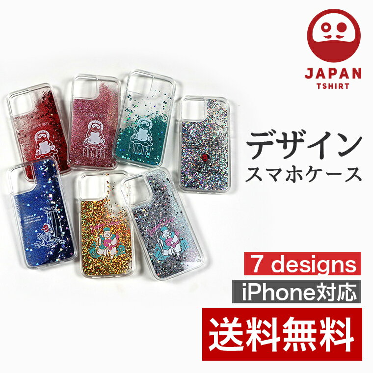 JAPAN TSHIRT å iPhoneۡޥۥ å  ɼ iphone12 iphone11 pro max ץ ǥ 饹