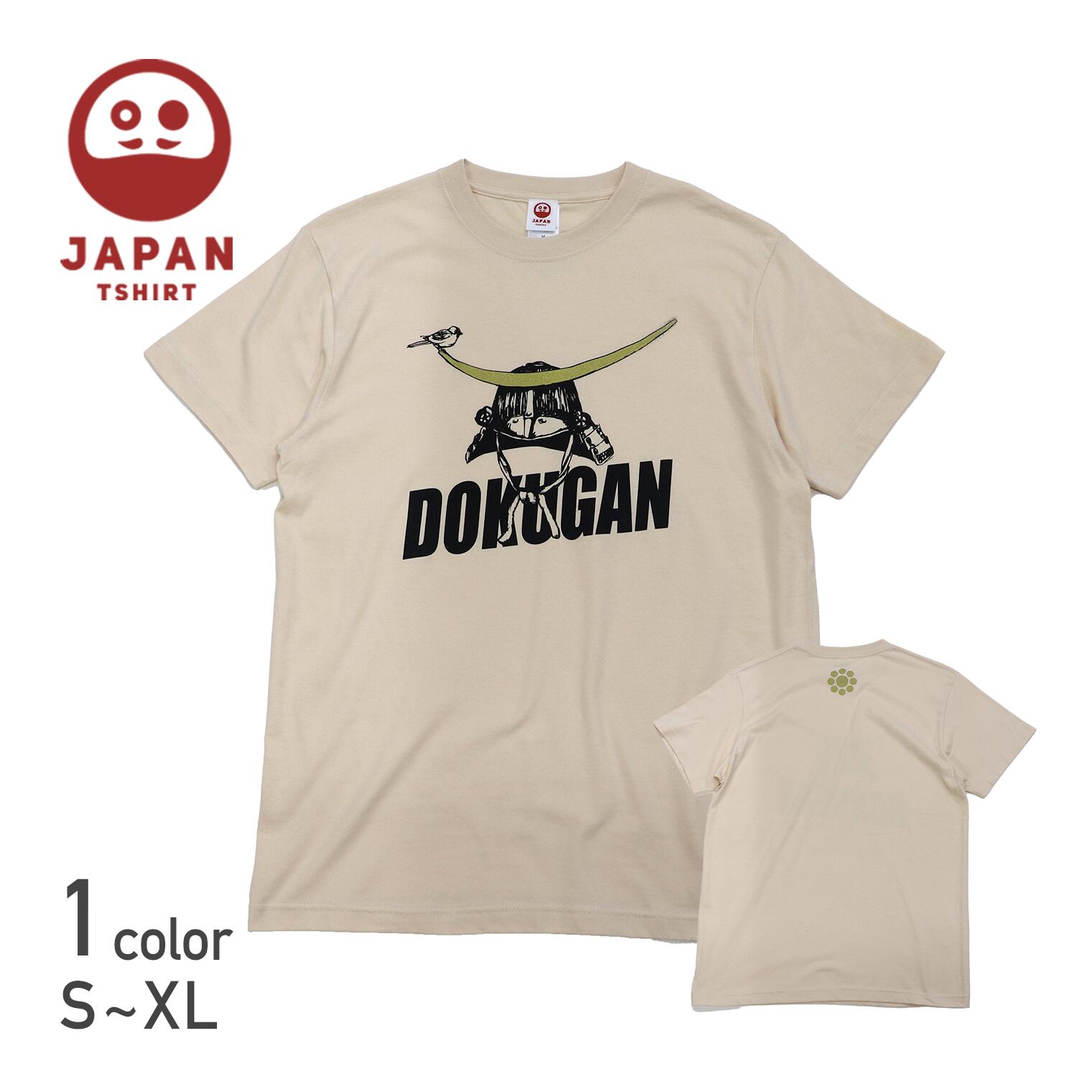 Tシャツ 綿100% ナチュラル 半袖 プリント イラスト 武将 兜 独眼竜 メンズ レディース ブラック ゴールド 和 日本 和柄 JAPAN TSHIRT
