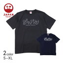  Tシャツ 半袖 プリント イラスト カタカナ 文字　メンズ レディース 炭 スミ ネイビー 紺 和 日本 和柄 JAPAN TSHIRT