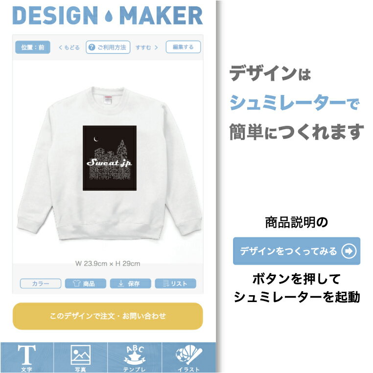 おもしろ パーカー ジップ 和柄 元祖豊天商店 世界美豚 ※ 子供 用はお取り扱いが御座いません。 B01