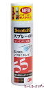 住友3M 貼ってはがせるスプレーのり 55 MINI 100ml ANNORIKO ミニチュアハウス ドールハウス 用