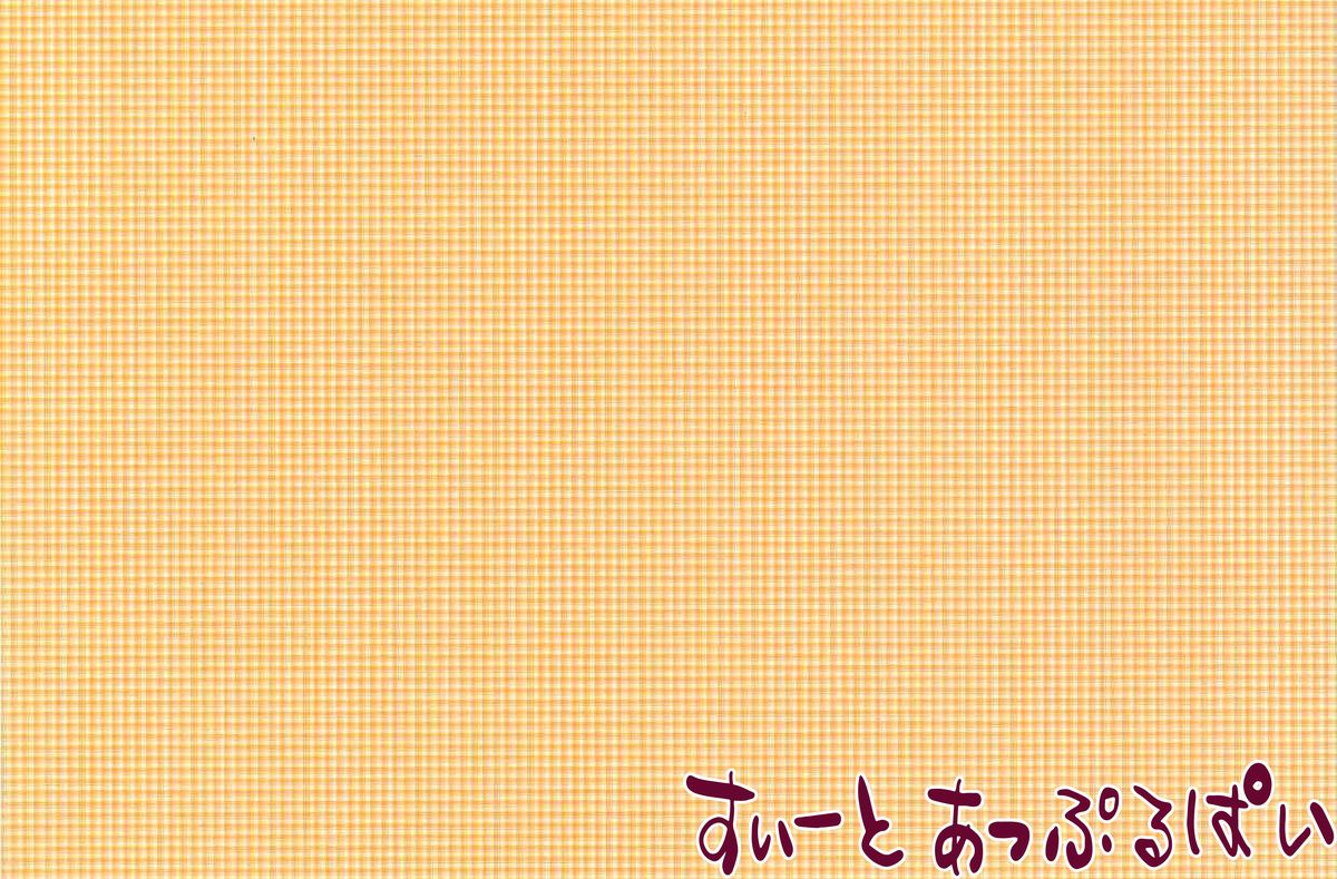 ミニチュア 1/24サイズ ドールハウス用壁紙 BPHAM201G ドールハウス用