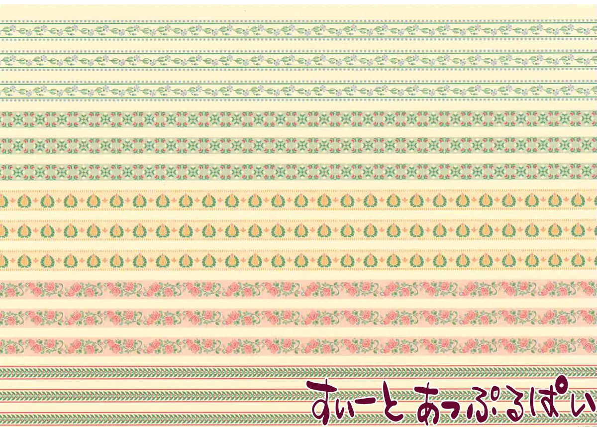 ミニチュア 1/24サイズ ドールハウス用壁紙 BPHBR400 ドールハウス用