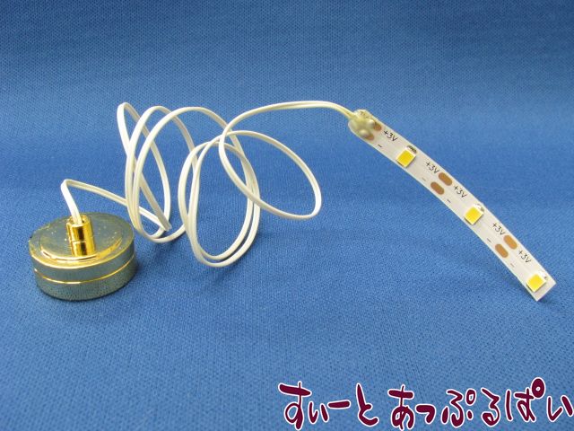 ミニチュア 3V電池式LED照明 LEDストリップライト HKL-3WL ミニチュアハウス ドールハウス 用