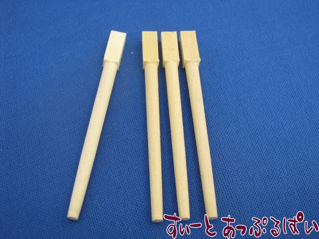 ミニチュア ミニチュア家具用パーツ 家具の脚 4本セット HW12010 ドールハウス用