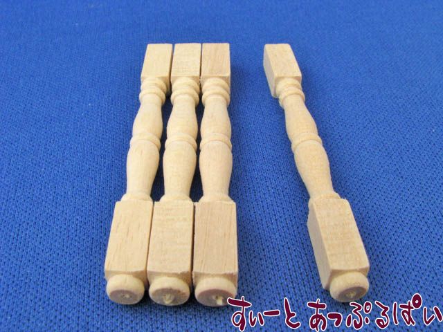 ミニチュア ミニチュア家具用パーツ 家具の脚4本セット HW12011 ドールハウス用