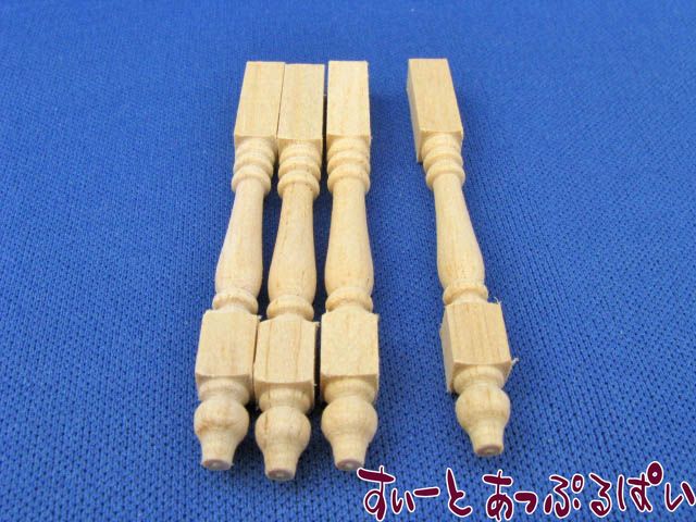 ミニチュア ミニチュア家具用パーツ 家具の脚4本セット HW12012 ドールハウス用