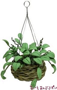 ミニチュア 観葉植物のハンギングバスケット IDFA1100 ドールハウス用