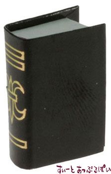 ミニチュア 黒い聖書 IM65760 ドールハウス用