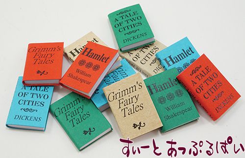 ミニチュア 世界の名作本 12冊アソートセット タイトルB IM65779 ミニチュアハウス ドールハウス 用