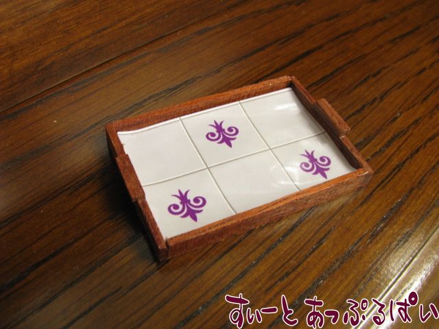 �ߥ˥��奢 ���������ӥ󥰥ȥ쥤 �ͥ� MWDM121NN �ɡ���ϥ�����