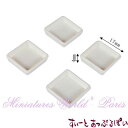 ミニチュア プラスチック製四角トレイ 4個セット 17x17mm MWDMT24 ドールハウス用