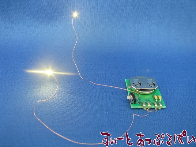 ミニチュア 電池式 日本製 電球色 超小型LEDスポット照明 2灯 ワイヤー50cm OAD2-5050 ミニチュアハウス ドールハウス 用